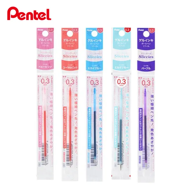 【Pentel 飛龍】i+0.3多色筆專用筆芯(5色1包)