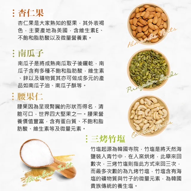 【紅布朗】鹽烤3色堅果(170gX6罐)腰果 南瓜子 杏仁果 健康休閒零食 伴手禮 長輩養生 全素食