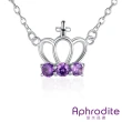 【Aphrodite 愛芙晶鑽】十字皇冠造型鍍銀項鍊(紫寶石)