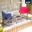 【KAZMI】KZM 印花休閒折疊椅(露營用品/戶外用品/椅子/折疊椅)