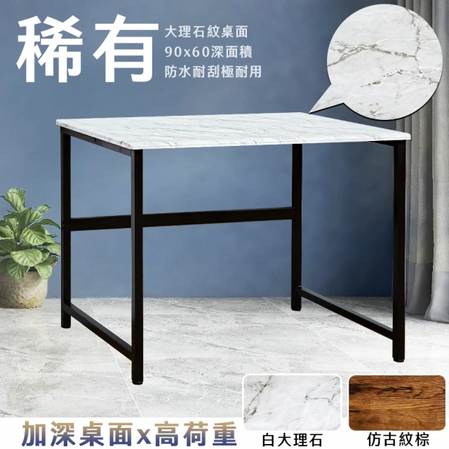 文創集 海禾2.7尺四抽書桌(七色可選)好評推薦