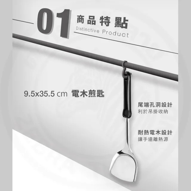 【ZEBRA 斑馬牌】304不鏽鋼電木煎匙 104MS 鍋鏟 中華鏟(SGS檢驗合格 安全無毒)