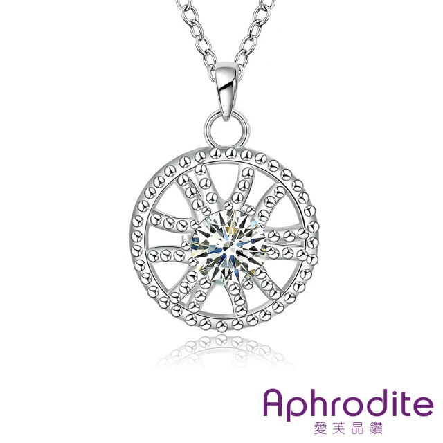【Aphrodite 愛芙晶鑽】歐美時尚經典圓形鋯石鍍銀項鍊