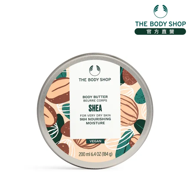 【THE BODY SHOP 美體小舖】乳油木果修護身體滋養霜(200ML/身體乳/身體保養)