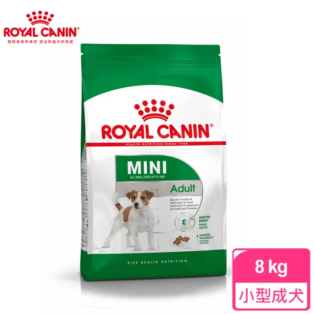 【ROYAL 法國皇家】小型成犬專用飼料MNA 8KG(狗乾糧 小顆粒 狗飼料)
