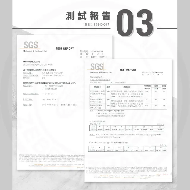 【ZEBRA 斑馬牌】304不鏽鋼電木加長大匙 102L 湯匙 飯匙 服務匙(SGS檢驗合格 安全無毒)