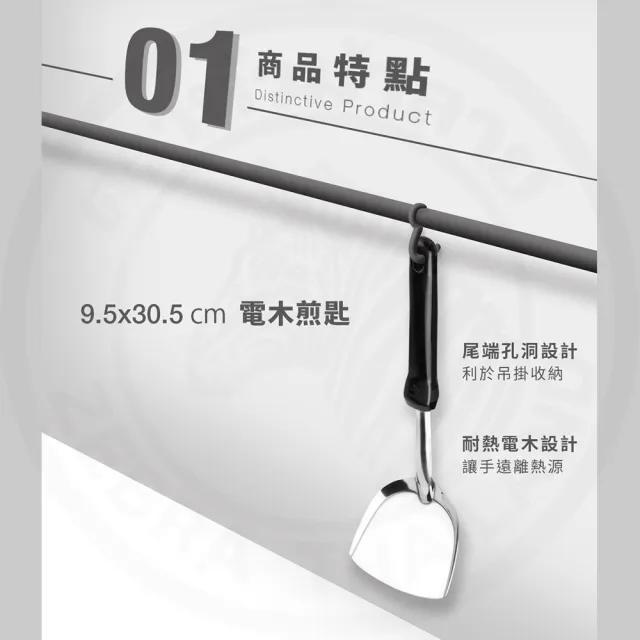 【ZEBRA 斑馬牌】304不鏽鋼電木煎匙 104S 鍋鏟 中華鏟(SGS檢驗合格 安全無毒)
