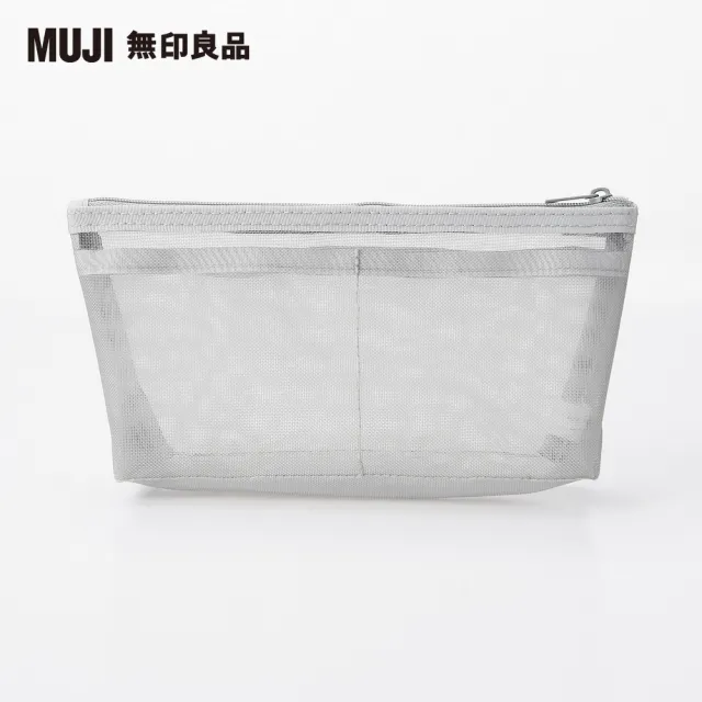 【MUJI 無印良品】尼龍網眼筆袋/船型/灰.約17x10x5cm