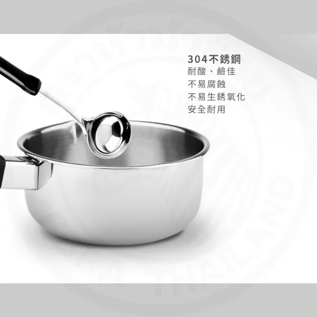 【ZEBRA 斑馬牌】304不鏽鋼電木日式湯杓 3吋 圓杓 料理杓(SGS檢驗合格 安全無毒)
