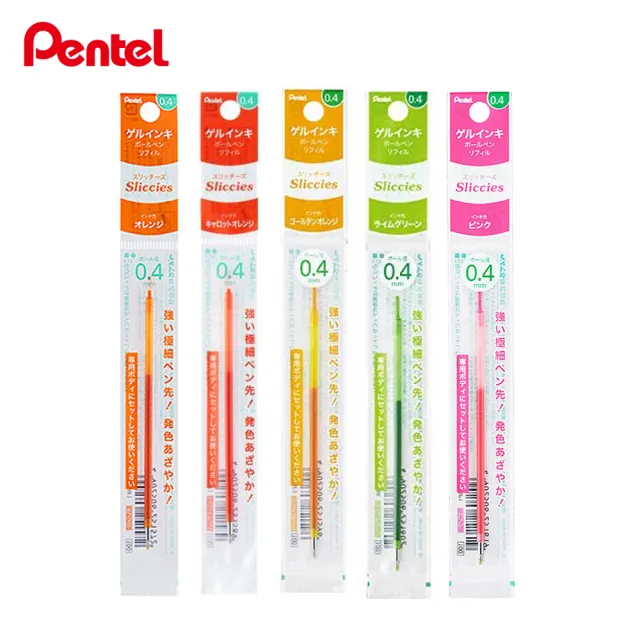 【Pentel 飛龍】i+0.4多色筆專用筆芯(5色1包)