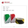 【HarVest】PVC警示膠帶 48mm*25M-3入(斑馬膠帶/地板膠帶)