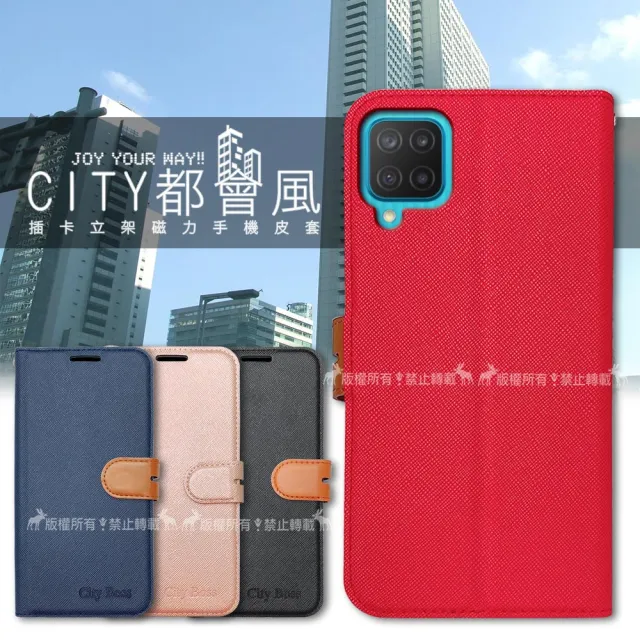 【CITY都會風】三星 Samsung Galaxy M12 插卡立架磁力手機皮套 有吊飾孔