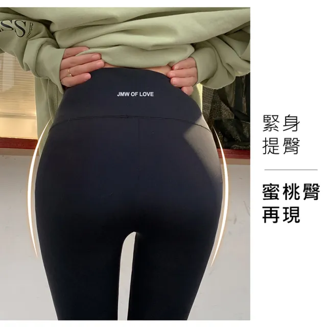 【Everyday select】-5KG鯊魚皮顯瘦運動褲M/L/XL/XXL