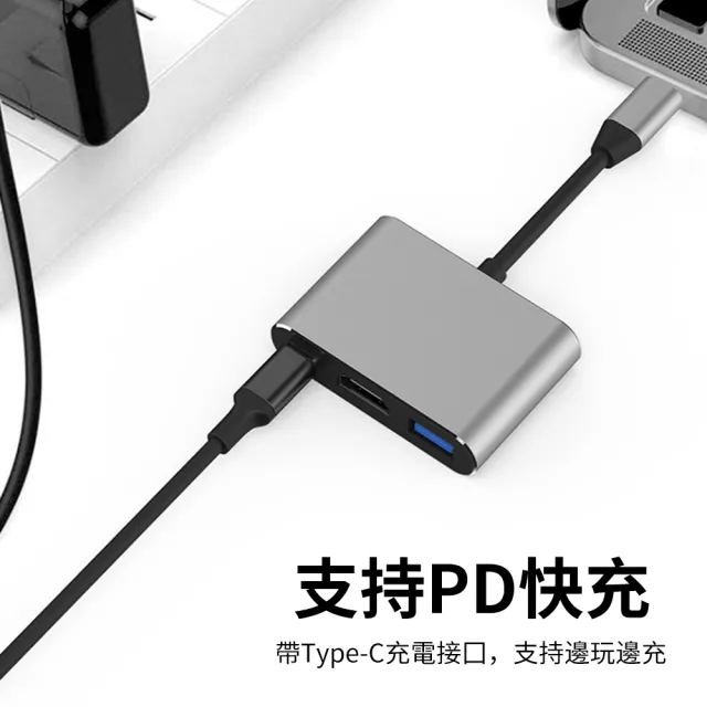 【YUNMI】父親節送禮 USB Type-C轉HDMI 數位影音轉接線