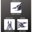【FUJIYA日本富士箭】極薄刃塑膠斜口鉗-模型用120mm(HP-813-120X)