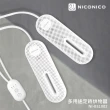【NICONICO】多用途定時烘物器(NI-BS1002)