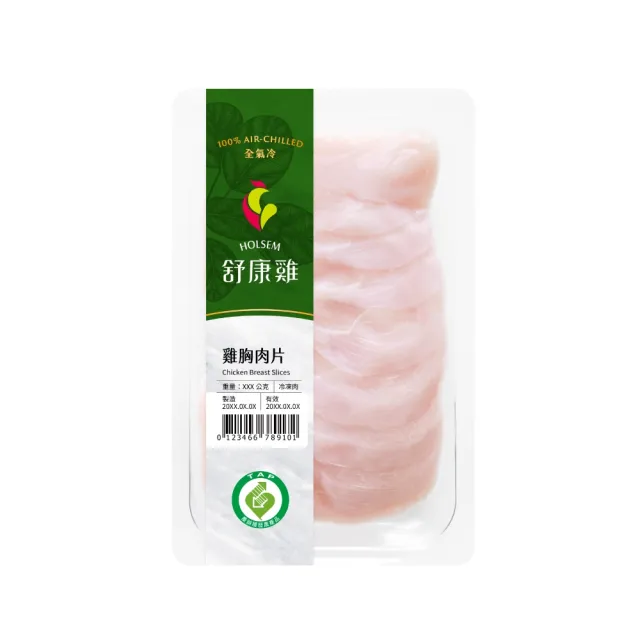【舒康雞】雞胸肉片(0.4公分薄片狀 貼體包裝)