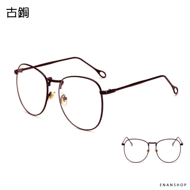 【ENANSHOP 惡南宅急店】金屬超大框眼鏡 劉仁娜同款 平光眼鏡 造型鏡架 護目鏡-0031M