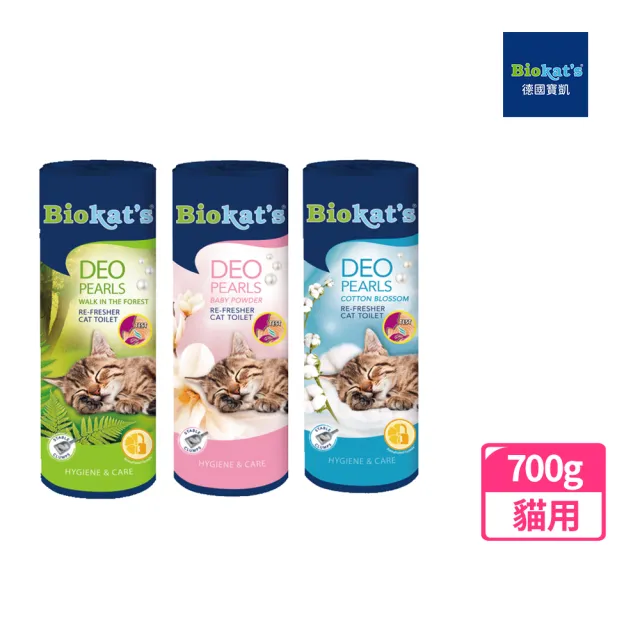 【Gimpet 竣寶】德國寶凱貓砂香粉(700g)