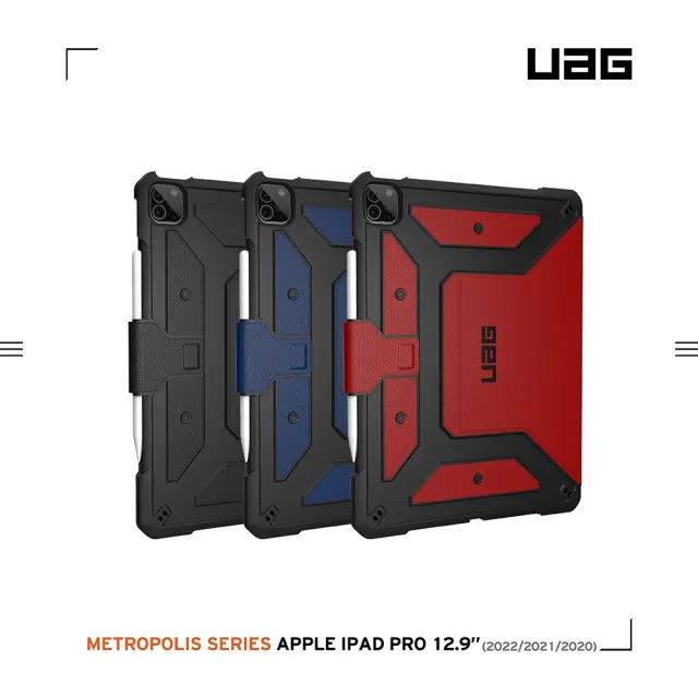 【UAG】iPad Pro 12.9吋（2021）耐衝擊保護殼-黑(UAG)