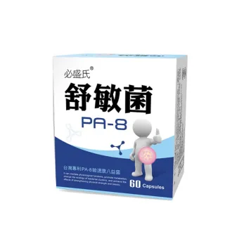 【草本之家】舒敏菌膠囊10入組(60粒/入益生菌乳酸菌)