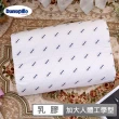 【貝兒居家寢飾生活館】英國百年品牌 Dunlopillo鄧祿普乳膠枕(加大人體工學型乳膠枕)