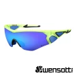 【Wensotti】運動太陽眼鏡/護目鏡 wi6893系列 SP高功能增豔鏡 多款(抗藍光/可掛近視內鏡/抗UV/單車/自行車)