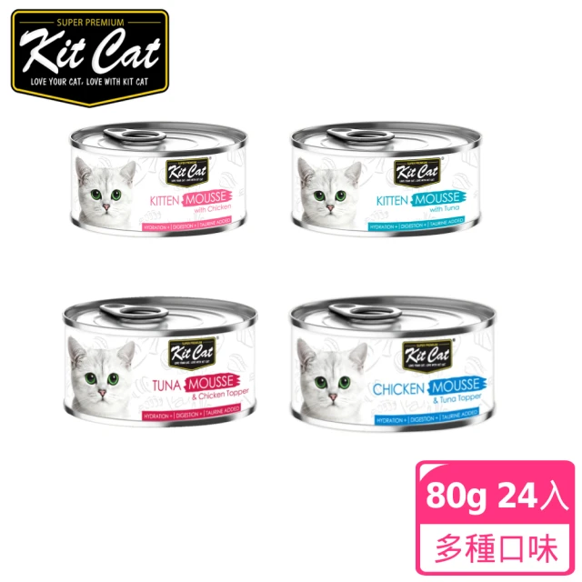 【Kitcat】慕斯系列貓罐80g-24入多口味任選(貓罐頭 凍罐 牛磺酸 適口性佳 副食)