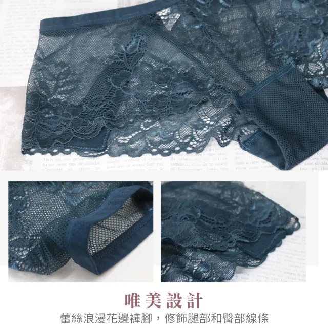 【Daima 黛瑪】雕花蕾絲小褲/內褲M-XL(粉色)