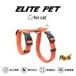 【ELITE PET】FLASH閃電系列 反光貓兔用胸背(藍粉/紅黃/軍綠/橘紅)