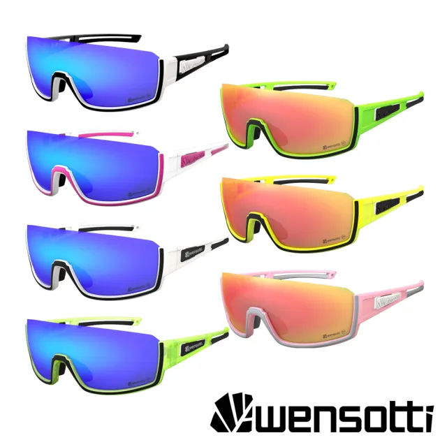 【Wensotti】運動太陽眼鏡/護目鏡 wi6901系列 SP高功能增豔鏡 多款(抗藍光/墨鏡/抗UV/路跑/單車/自行車)