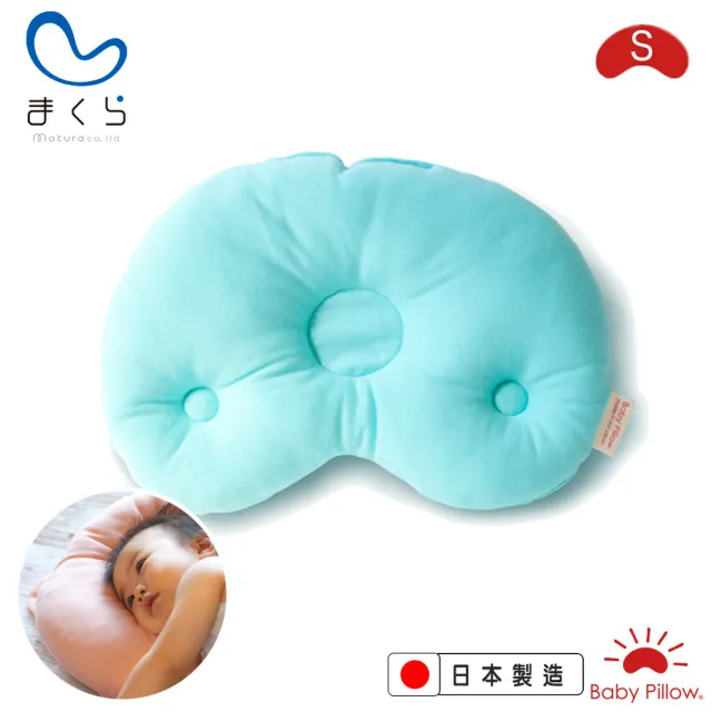 【MAKURA【Baby Pillow】】可水洗豆型嬰兒枕S-天空藍(MAKURA 嬰兒枕午睡枕推車枕可水洗嬰兒枕 樣究極觸感)
