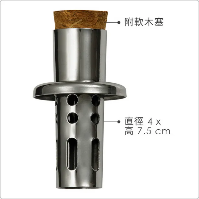 【Premier】附軟木塞不鏽鋼榨汁器(手壓榨汁器 手動榨汁機)