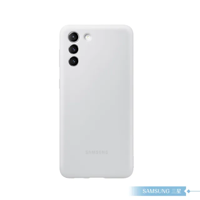 【Samsung 三星】原廠Galaxy S21+ G996專用 矽膠材質薄型背蓋(公司貨)