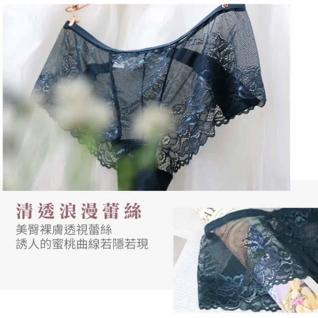 【Daima 黛瑪】雕花蕾絲小褲/內褲M-XL(白色)