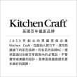 【KitchenCraft】短柄蔬果刷 17cm(清潔刷 馬鈴薯刷 洗碗刷)