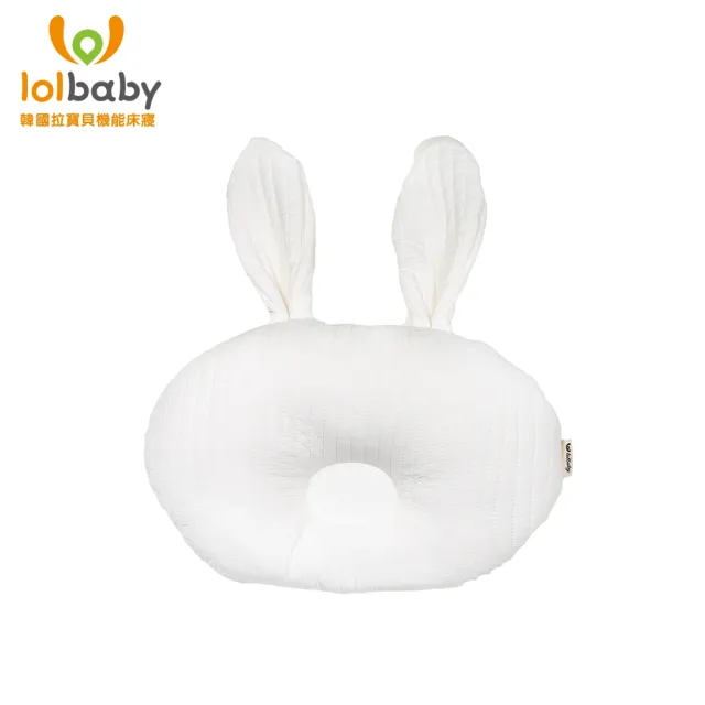 【Lolbaby】3D立體純棉造型嬰兒枕(兔兔-白)