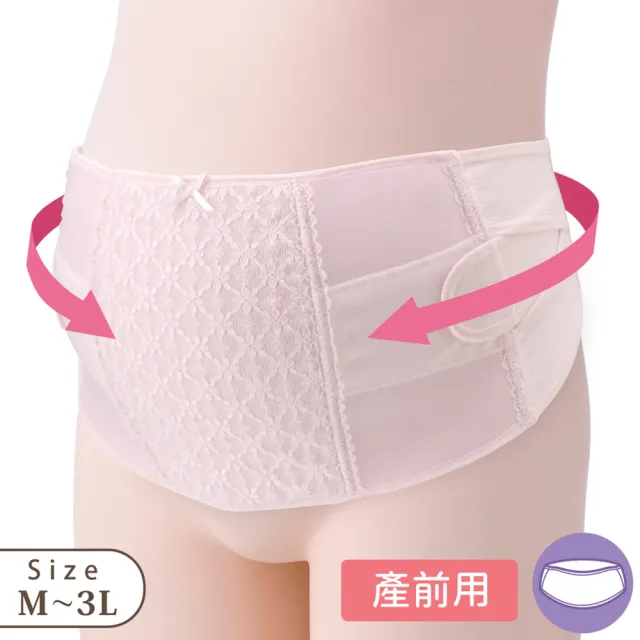 【日本犬印】加強型護腰托腹帶蕾絲產褥內褲組-醫療用束帶(未滅菌)