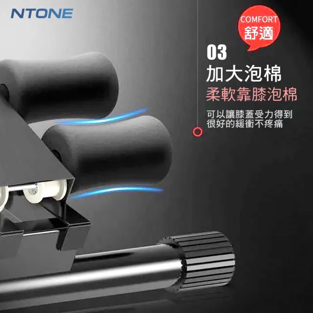 【NTONE】多功能款家用健腹器/美腰機(3段高度調節 加粗加固)