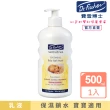 【Dr.Fischer 費雪博士】敏感寶貝專用型燕麥保濕乳-500ml(保濕 護膚 嬰兒)