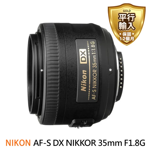 ☆美品☆ Nikon AF-S DX 35mm 1:1.8G-