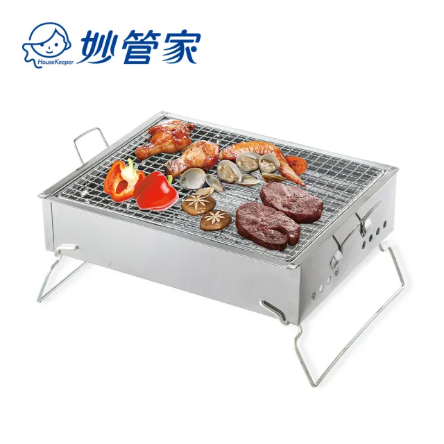 【妙管家】不鏽鋼輕便型烤肉爐/烤肉架 BBQ5314(附提把 中秋 燒烤)