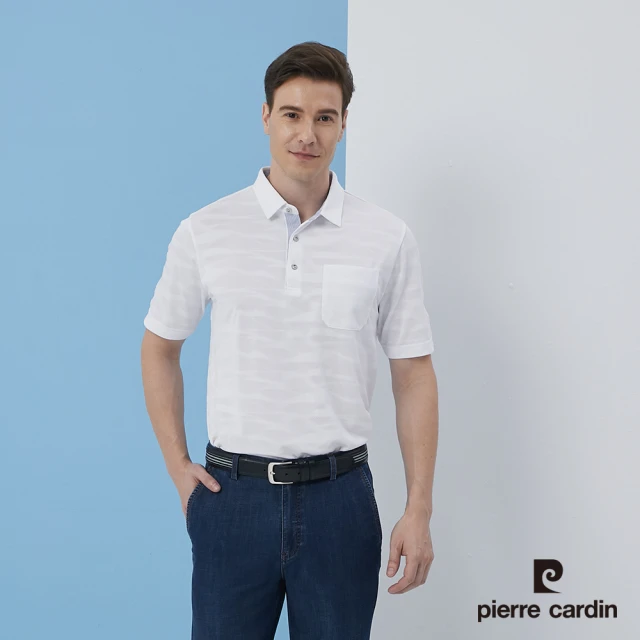 pierre cardin 皮爾卡登 商務休閒 男款 吸濕排汗緹花布短袖Polo衫-白色(5217253-90)