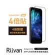 【Riivan】iPhone 12 系列 2.5D滿版鋼化玻璃4倍保護貼(Riivan)