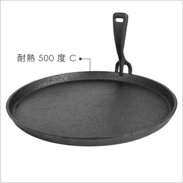 【IBILI】西班牙 附柄鑄鐵煎烤盤 26cm / 平底鑄鐵烤盤 煎盤