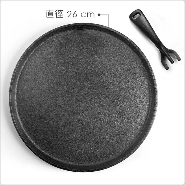 【IBILI】西班牙 附柄鑄鐵煎烤盤 26cm / 平底鑄鐵烤盤 煎盤