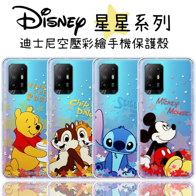 Disney 迪士尼 OPPO Reno5 Z 星星系列 防摔氣墊空壓保護套(5G)