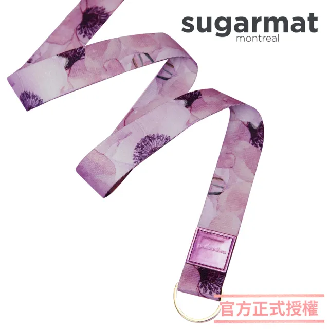【加拿大Sugarmat】頂級瑜珈伸展帶(薰染紫Stretching Stra)