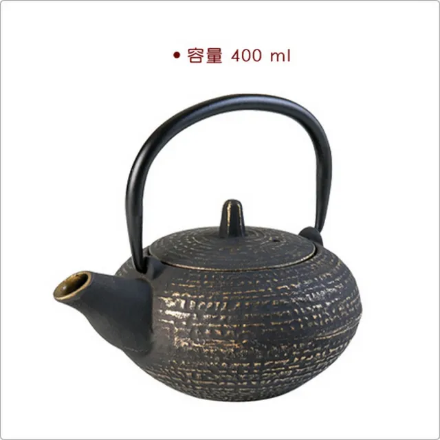【IBILI】Osaka鑄鐵濾茶壺 墨金400ml(泡茶 下午茶 茶具)