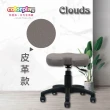 【Color Play日光生活館】Clouds皮革面旋轉升降美容凳(電腦椅/會議椅/職員椅/透氣椅)